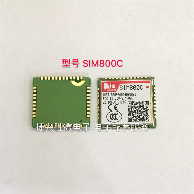 SIM800C GSM GPRS模块高配带蓝牙 短信 适用Arduino/51/STM32程序-SIM800C尽在买卖IC网
